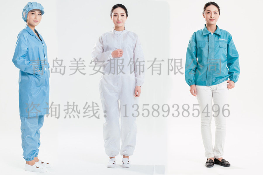 無(wú)塵防靜電工作服