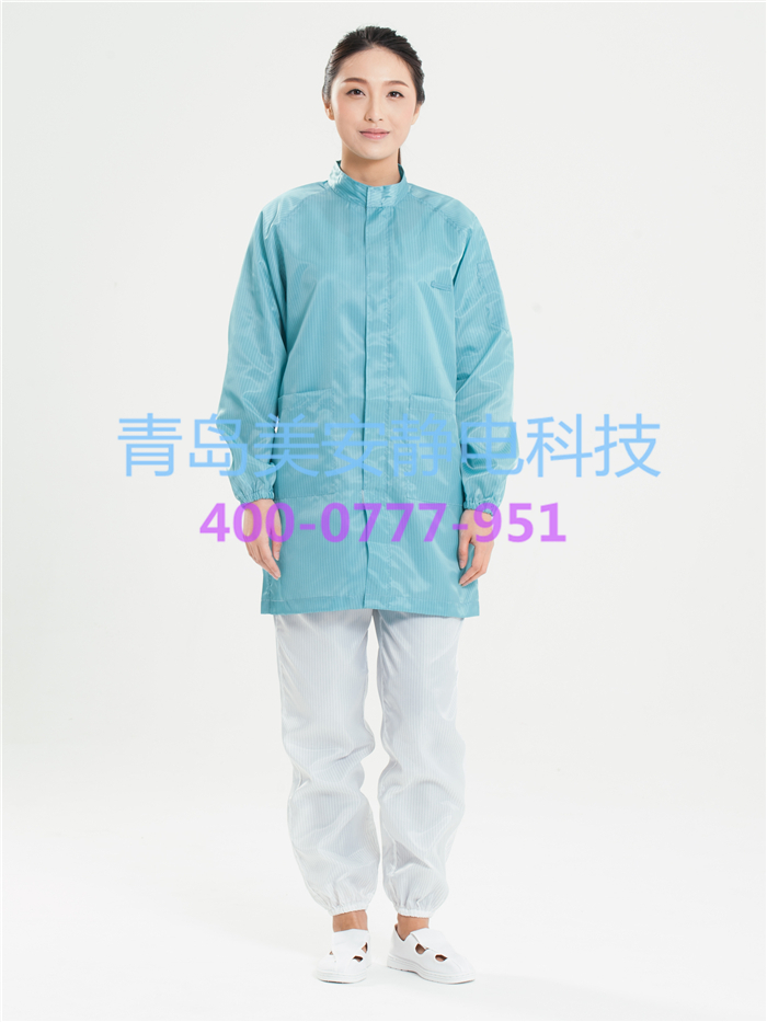 青島防靜電立領(lǐng)大褂